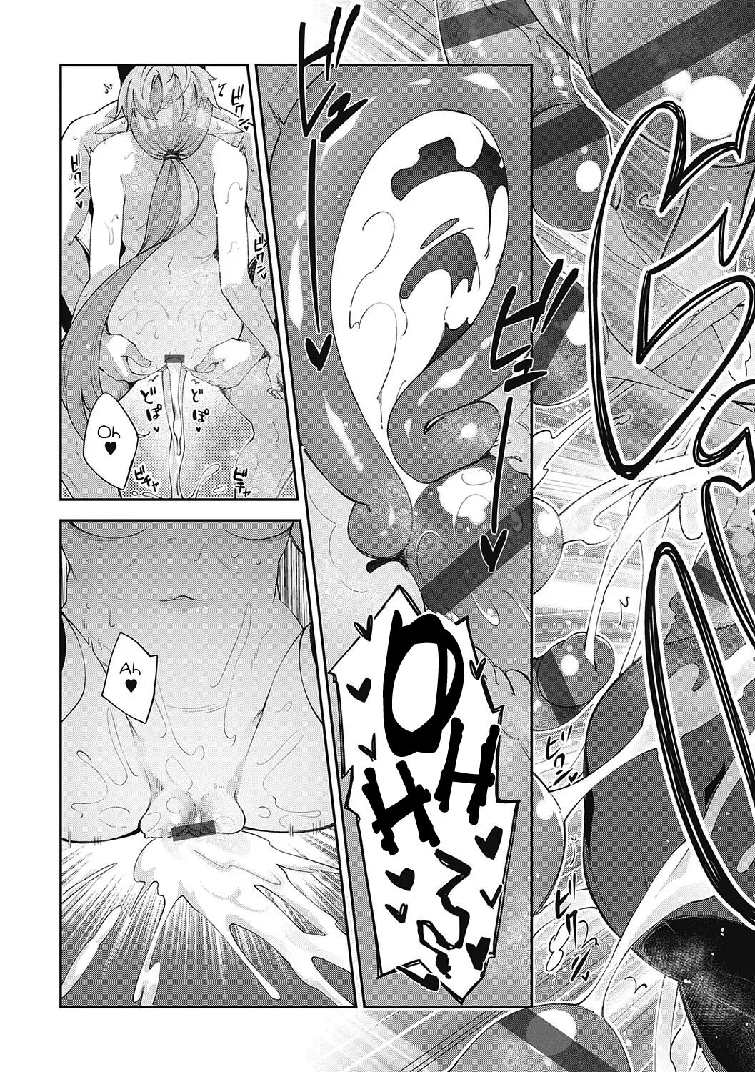 I Came To Another World, So I Think I'm Gonna Enjoy My Sex Skills To The Fullest! Chapter 5007 Page 98